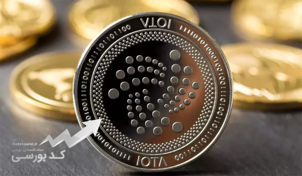 همه چیز در مورد ارز دیجیتال آیوتا (IOTA)