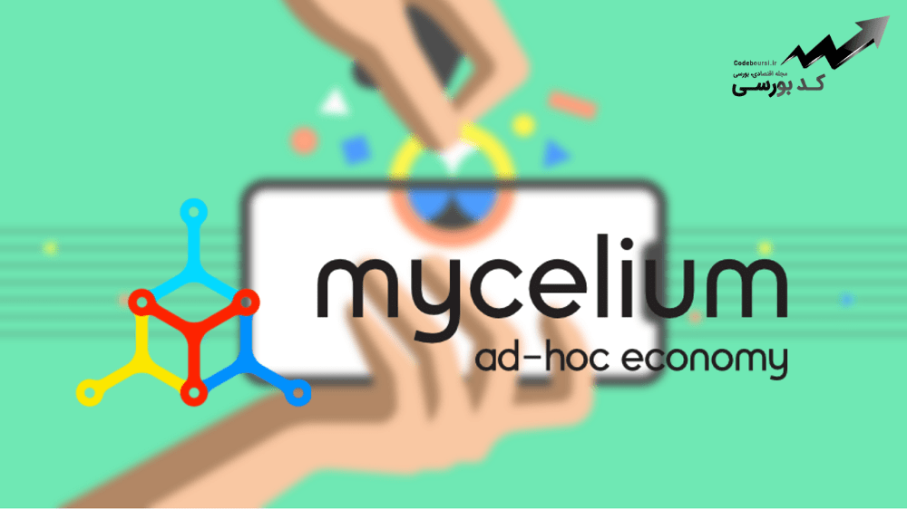 آموزش کیف پول MyCelium